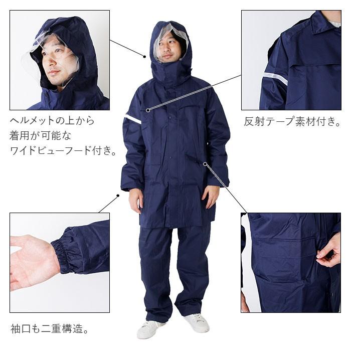 レインコート 上下 通販 メンズ レディース カッパ 無地 シンプル 通学 大きめ 小学生 高学年 大きいサイズ 登下校 高校生 自転車通学 中学生 中学校 合羽 Nda60 Backyard Family インテリアタウン 通販 Yahoo ショッピング
