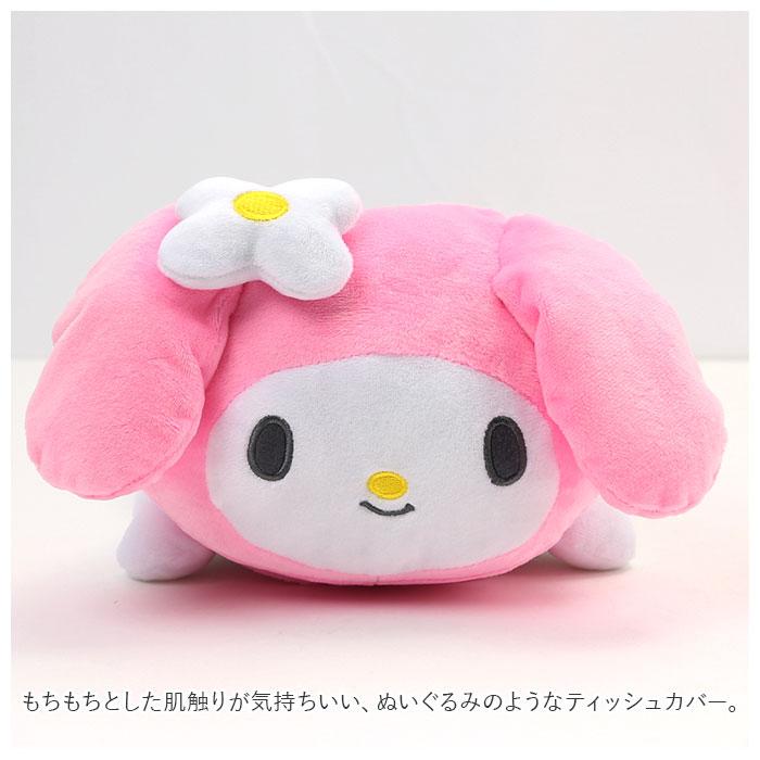 サンリオマイメロディ　ティッシュボックスカバー マイメロディ ティッシュカバー キャラクター 通販 サンリオ ボックス