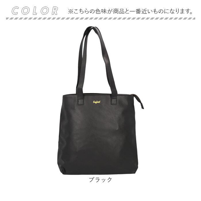 ラフィール バッグ 2369-1 通販 Lafiel トートバッグ 2WAY リュック