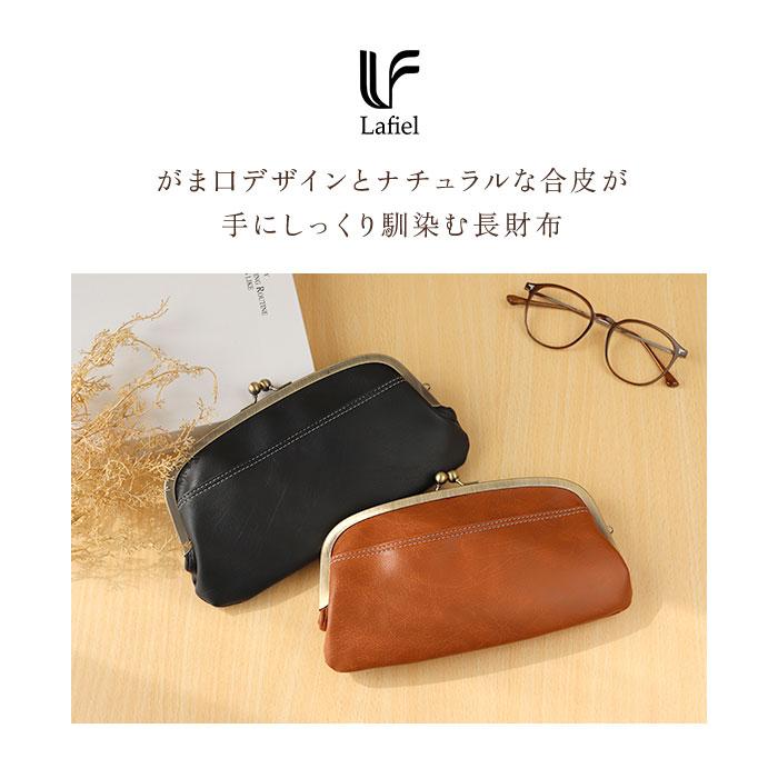 がま口財布 通販がま口財布 長財布 がま口 財布 がまぐち財布 がまぐち