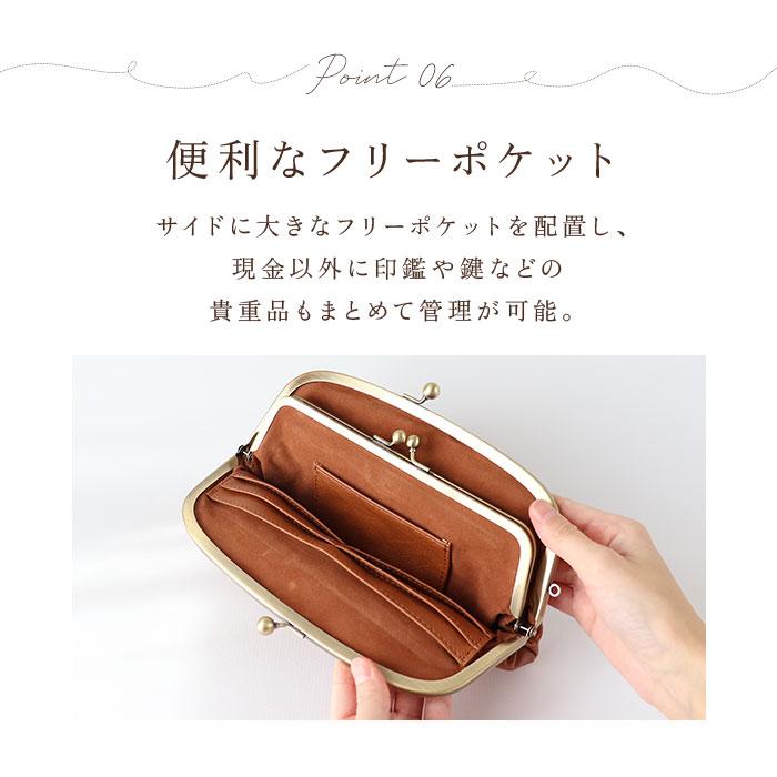 がま口財布 通販がま口財布 長財布 がま口 財布 がまぐち財布 がまぐち