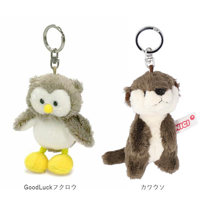 ニキ キーホルダー 通販 キーリング ブランド Nici バッグチャーム バッグアクセサリー 高校生 ぬいぐるみ おしゃれ 可愛い かわいい 動物 マスコット Nicikeyholder2 Backyard Family インテリアタウン 通販 Yahoo ショッピング