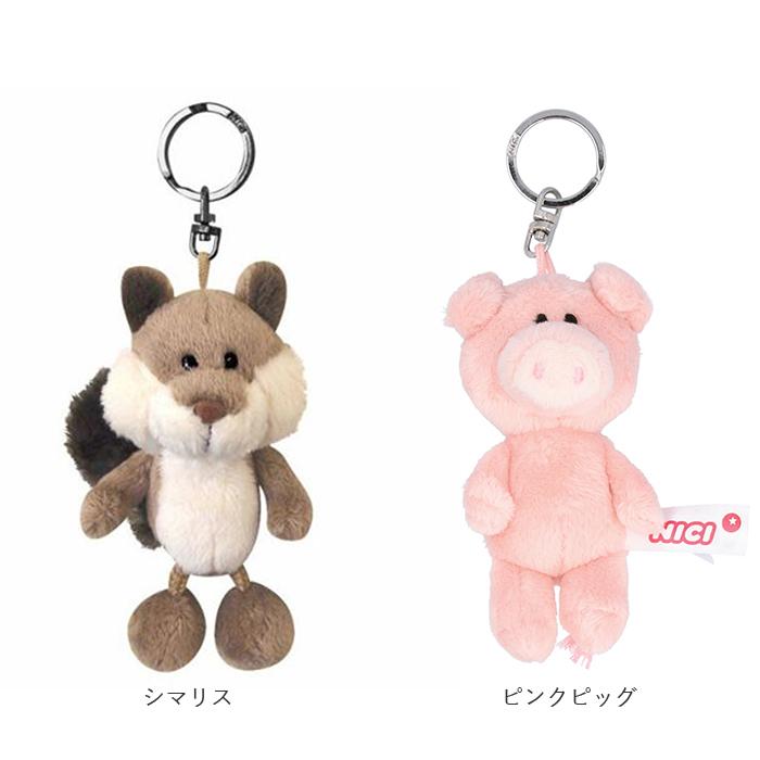 ニキ キーホルダー 通販 キーリング ブランド Nici バッグチャーム バッグアクセサリー 高校生 ぬいぐるみ おしゃれ 可愛い かわいい 動物 マスコット Nicikeyholder2 Backyard Family インテリアタウン 通販 Yahoo ショッピング