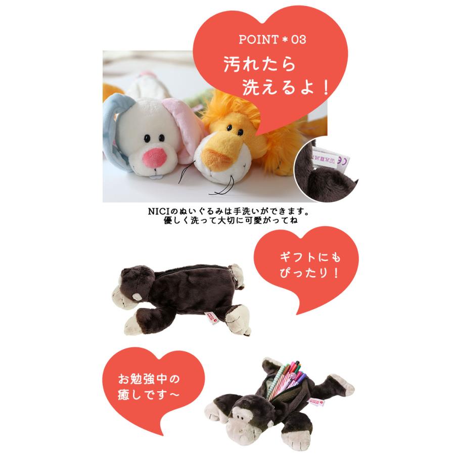 nici（ニキ） 通販ニキ ペンケース 筆箱 ブランド フィギュアポーチ