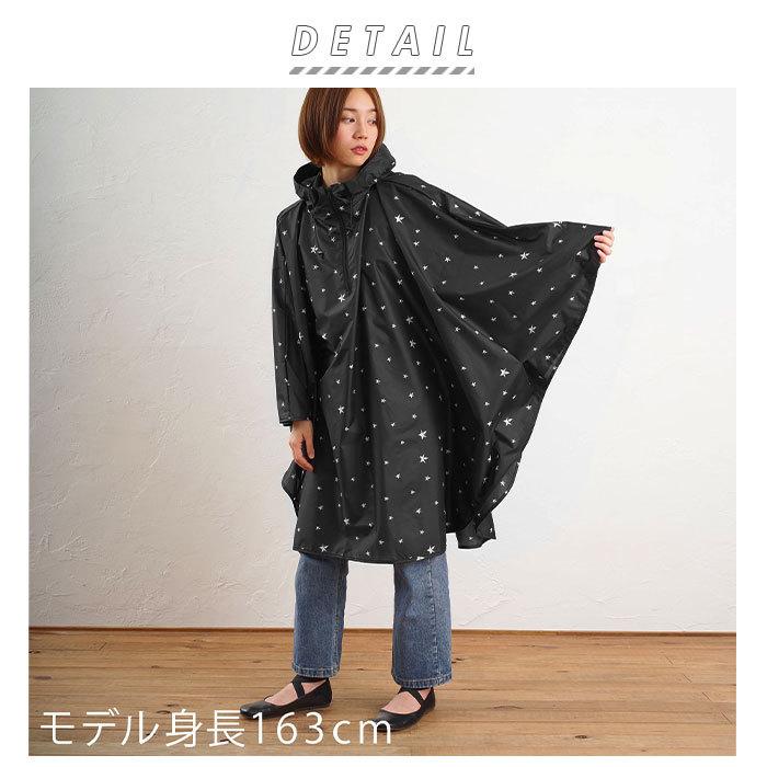 レインポンチョ レディース 通販 メンズ おしゃれ 自転車 レイングッズ かわいい 通学 通勤 雨具 ジュニア 男女兼用 ブランド ニフティカラーズ コンパクト Niftyrainponcho Backyard Family インテリアタウン 通販 Yahoo ショッピング
