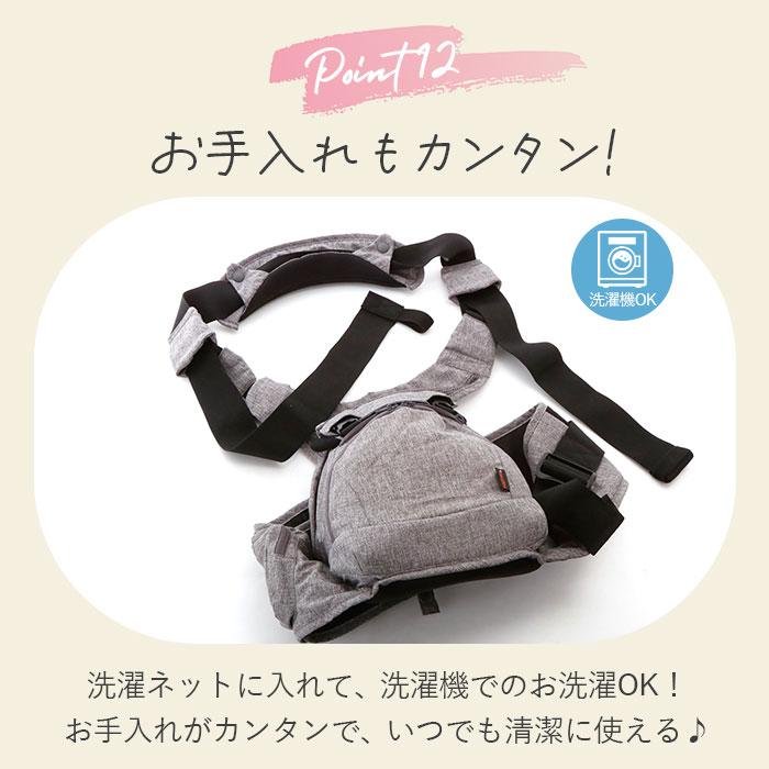 napnap（ナップナップ） ヒップシート 通販ヒップシート 抱っこ紐