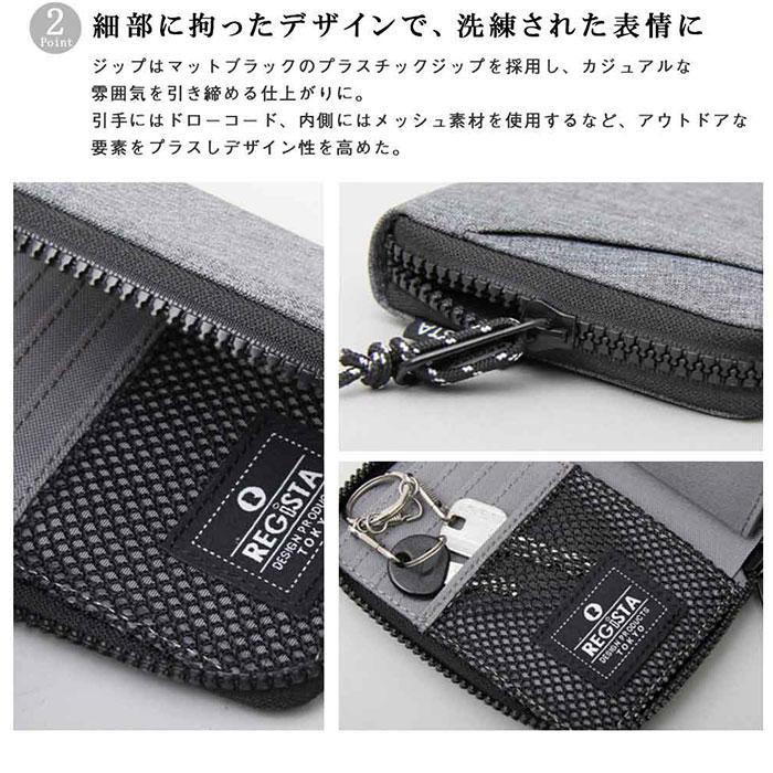 REGiSTA（レジスタ） 財布 通販財布 メンズ 二つ折り ファスナー 二
