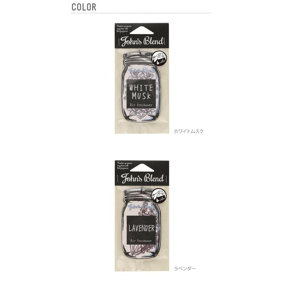 ジョンズブレンド エアフレッシュナー 3個セット 芳香剤 john's Blend