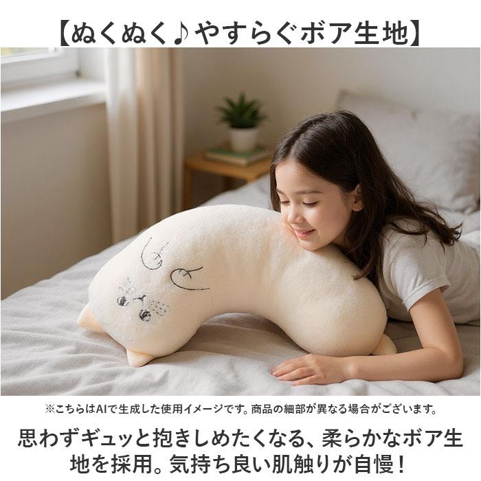 にゃふにゃふ クッション 通販 へそ天まくら 抱き枕 抱きまくら