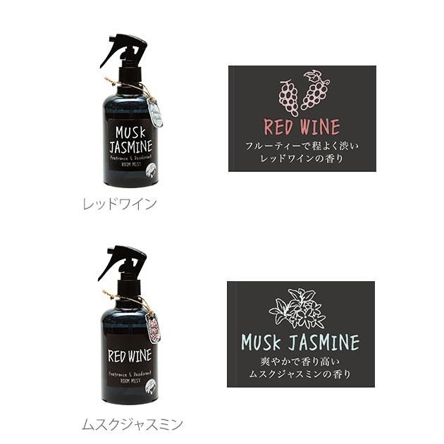 芳香剤 部屋用 3個セット 通販 消臭スプレー 部屋 インテリア ルームミスト おしゃれ 香水 香り フレグランス デオドラントミスト Oajon02set3 Backyard Family インテリアタウン 通販 Yahoo ショッピング