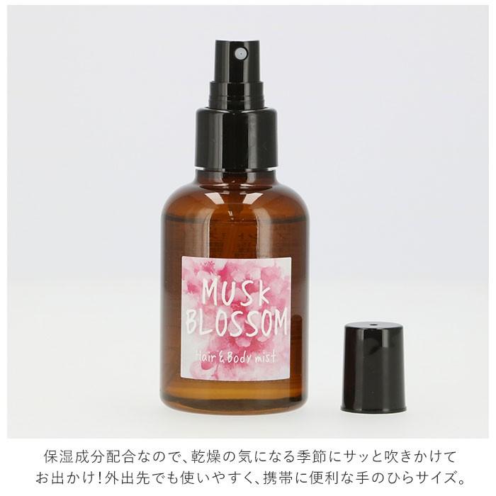 ジョンズブレンド 商品 通販 ミスト ボディミスト ヘアミスト ヘアー ボディミスト ボディーミスト ヘアーミスト ボディケア プレゼント おしゃれ 香り Oajos0901 Backyard Family インテリアタウン 通販 Yahoo ショッピング