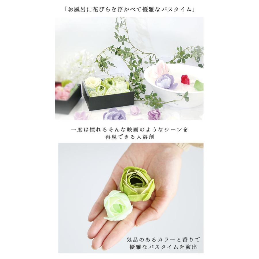 入浴剤 ギフト プレゼント おしゃれ 泡風呂 バブルバス 花風呂