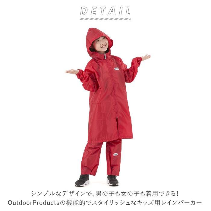 宅配便配送 レインコート キッズ 子供 子供用 上下 レインスーツ 定番 雨具 カッパ 合羽 撥水加工 通学 自転車 レインポンチョ レインパーカ Babylonrooftop Com Au