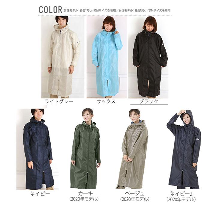 レインコート レディース 自転車 レインポンチョ Outdoor アウトドア メンズ レインウェア おしゃれ 撥水 雨具 合羽 カッパ かっぱ Od Backyard Family インテリアタウン 通販 Yahoo ショッピング