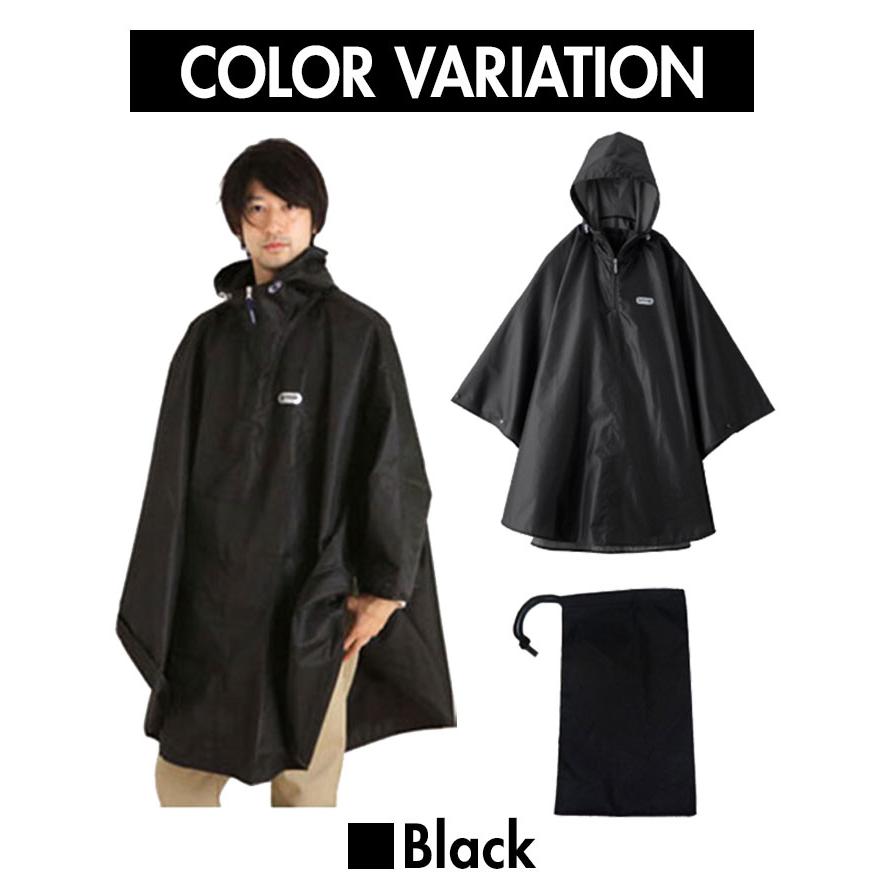 OUTDOOR PRODUCTS（アウトドアプロダクツ） レインコート 自転車