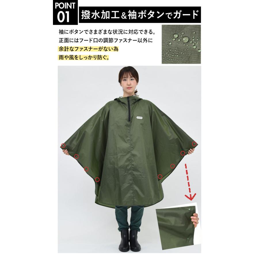 OUTDOOR PRODUCTS（アウトドアプロダクツ） レインコート 自転車