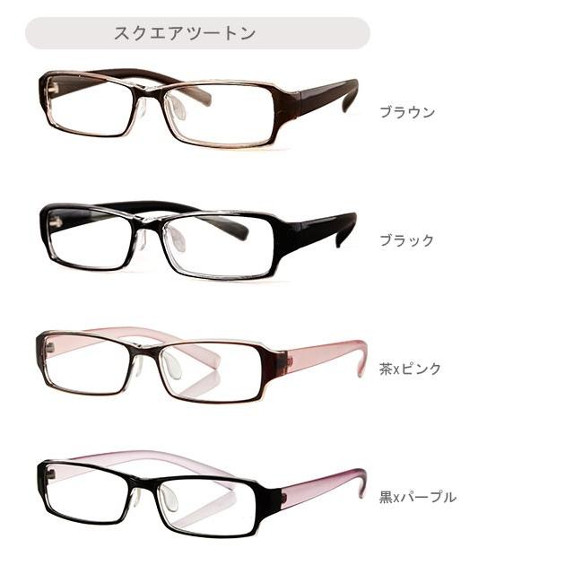 伊達メガネ メンズ レディース おしゃれ 定番 眼鏡 だてめがね めがね 度なしメガネ おしゃれメガネ ファッションメガネ Omekashimegane Backyard Family インテリアタウン 通販 Yahoo ショッピング