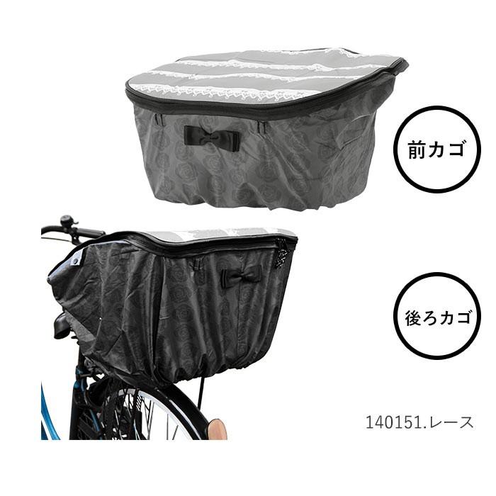 お気にいる 自転車 かご カバー 前 後ろ 通販 電動自転車 かご カバー 前後セット 防水加工 はっ水 撥水 カゴカバー バスケットカバー 大型 丈夫 厚 還元祭 Mawaredenergy Com