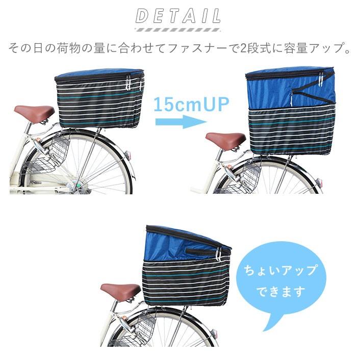 自転車 卸売 カゴカバー 後ろ 通販 おしゃれ 大きい 後ろカゴ カバー 撥水 自転車カゴカバー 二段式 はっ水 二段 2段 折りたたみ バスケット カバー 2段式