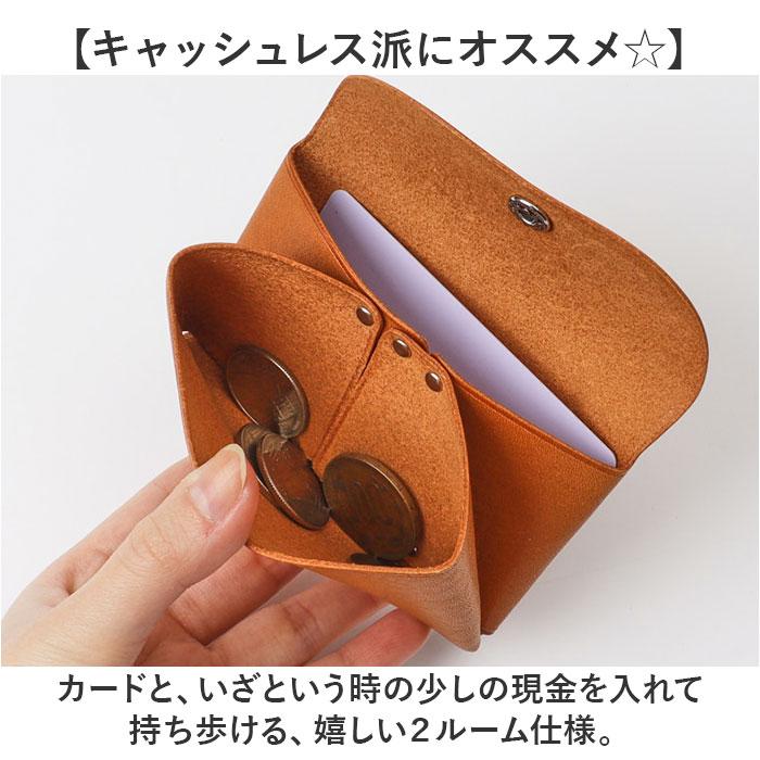 コンパクト財布　名刺入れ　カード入れ　ハンドメイド　革財布 ミニ財布 メンズ 本革 通販 財布 コンパクト 名刺入れ カードケース