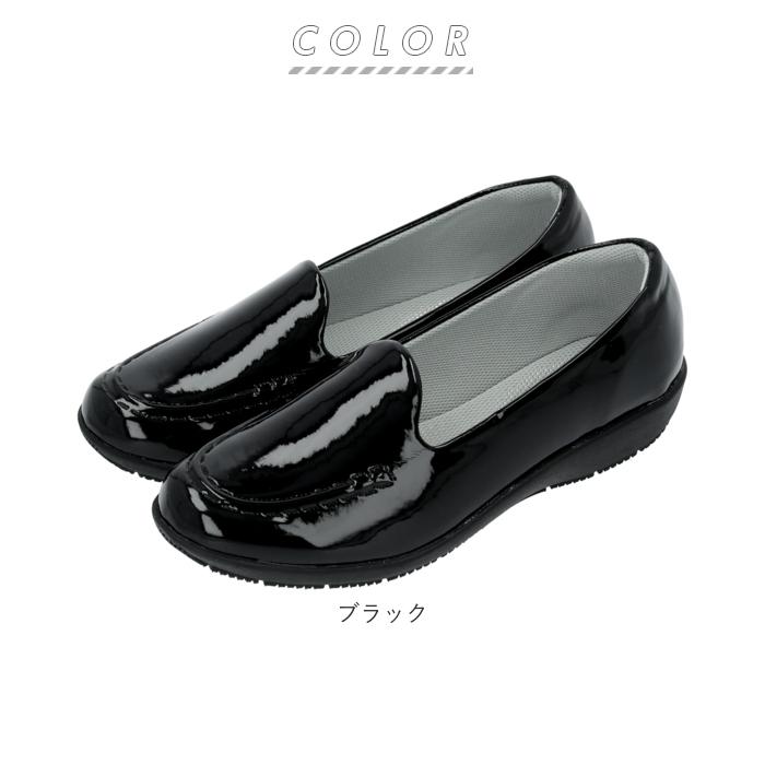 レインシューズ ローファー 通販 パンジー 4935 ブランド Pansy レディース 靴 スリッポン 痛くない 美脚 フラットシューズ 幅広 3e 雨 防水 レイン P4935 Backyard Family インテリアタウン 通販 Yahoo ショッピング