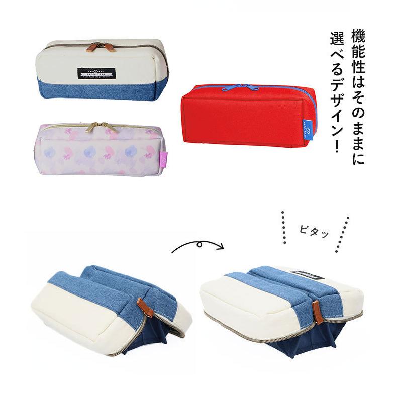 ペンケース 大容量 おしゃれ 通販 社会人 大人 高校生 女子 男子 シンプル レディース メンズ かわいい 柄 Paco Tray パコトレー 中学生 小学生 女の子 Pacotray2 Backyard Family インテリアタウン 通販 Yahoo ショッピング