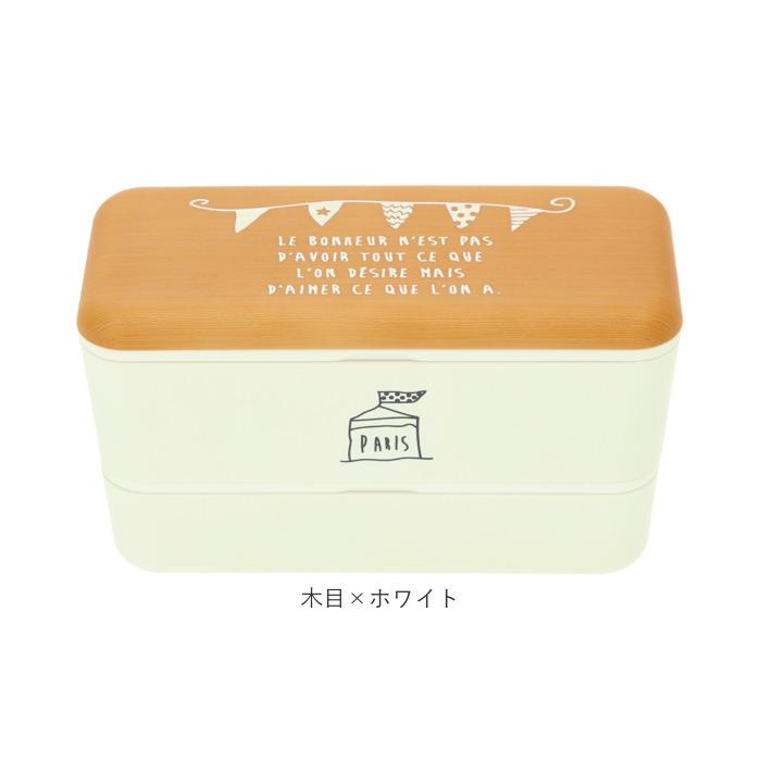 お弁当箱 2段 通販 ランチボックス 小学生 おしゃれ 弁当箱 女子 下段 280ml 上段 450ml 約 730ml 二段 スクエア かわいい 食洗機ok レンジ対応 食洗機対応 Parisln Backyard Family インテリアタウン 通販 Yahoo ショッピング