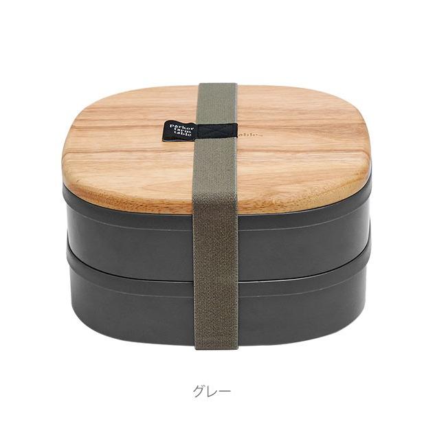 魅了 重箱 2段 通販 お重箱 おしゃれ お重 おせち 弁当箱 二段 ランチボックス 運動会 お弁当箱 かわいい シンプル 無地 白 ホワイト グレー 重箱 2段 通販 お重箱 おしゃれ お重 おせち 弁当箱 二段 ランチボックス 運動会 お弁当箱 かわいい