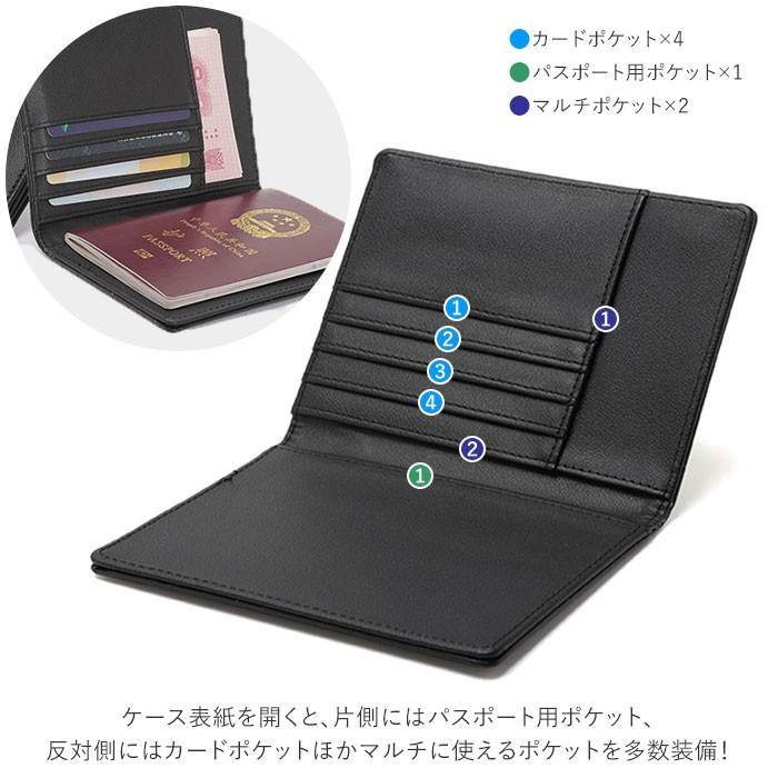 パスポートケース スキミング防止 通販 パスポートカバー おしゃれ トラベルウォレット フェイクレザー Pu レザー 合皮 カードケース カード収納 シンプル Pass1628 Backyard Family インテリアタウン 通販 Yahoo ショッピング
