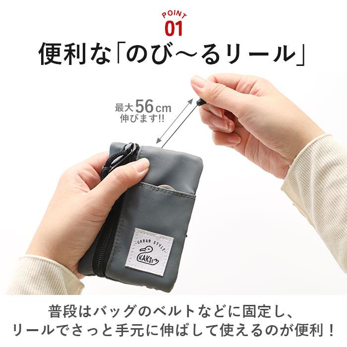 パスケース リール付き キーケース 好評 KAKSI カクシ レディース ブランド 小銭入れ コインケース 定期入れ リール付きパスケース パスポーチ ICカード 大人 | KAKSI | 11
