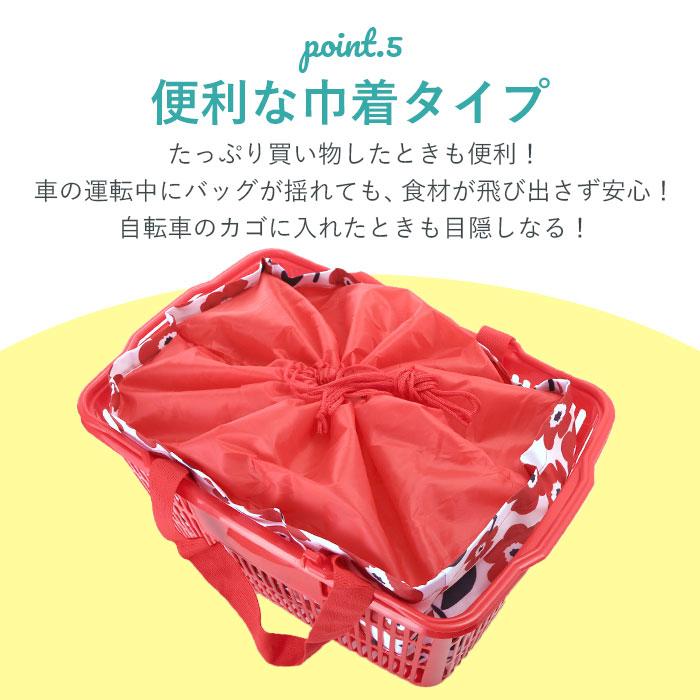 レジカゴ用バッグ 保冷 おしゃれ 通販 エコバッグ レジカゴ 折りたたみ 大容量 コンパクト 軽量 軽い 保冷バッグ かわいい お買い物バッグ |  | 16