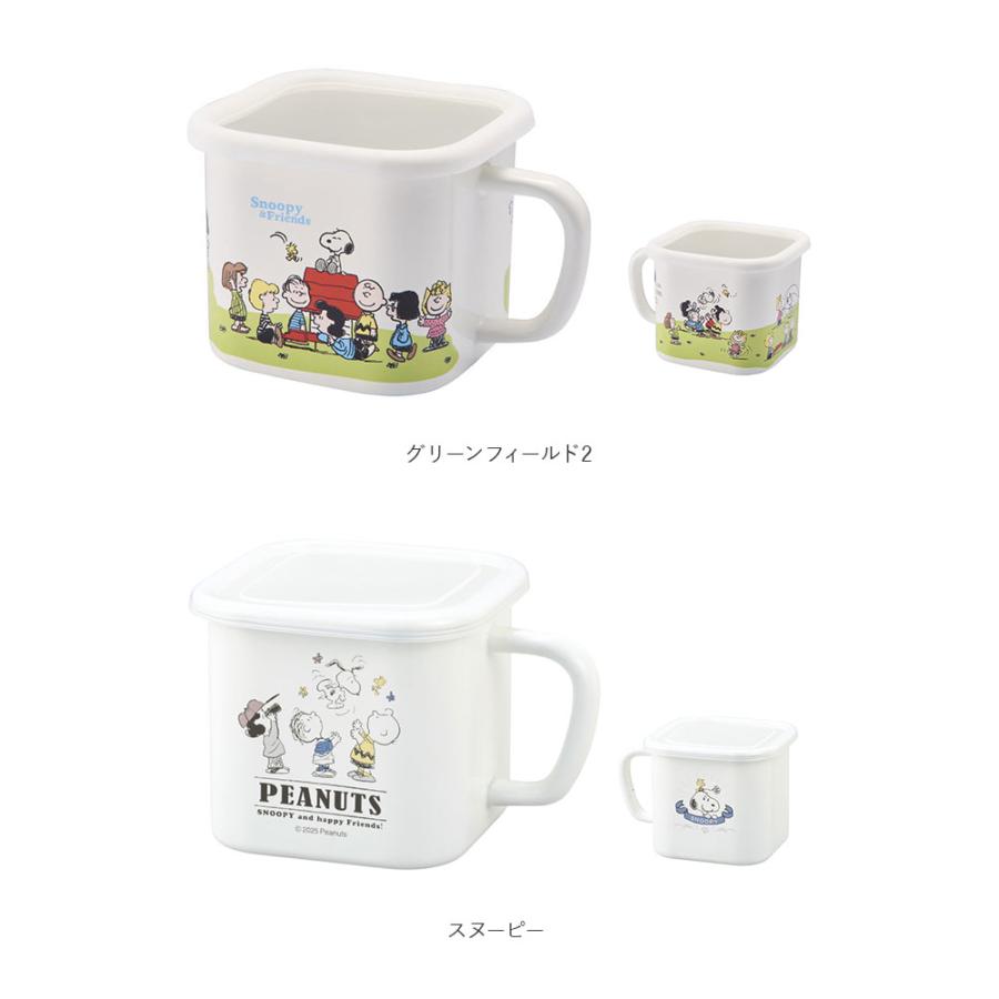 BACKYARD FAMILY（バックヤードファミリー） ホーロー 保存容器