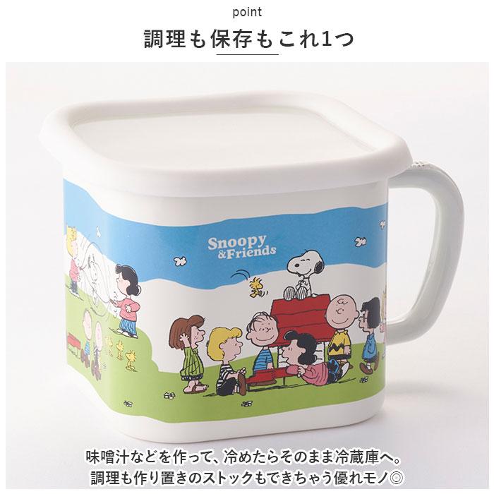 BACKYARD FAMILY（バックヤードファミリー） ホーロー 保存容器