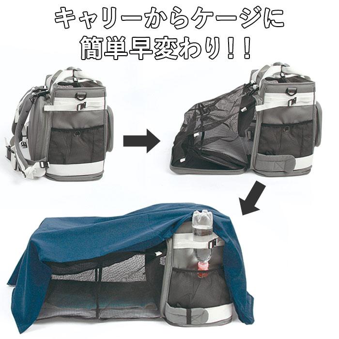 LEONIMAL（リオニマル） ペットキャリー リュック 通販 ペットキャリー