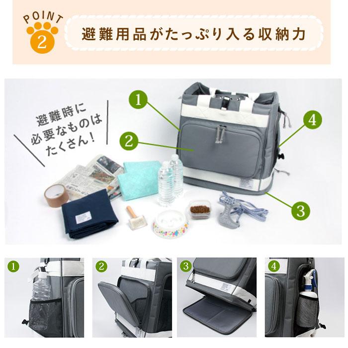 LEONIMAL（リオニマル） ペットキャリー リュック 通販 ペットキャリー