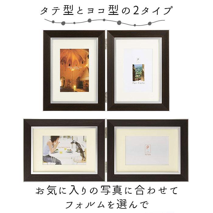フォトフレーム 通販フォトフレーム おしゃれ 2面 好評 かわいい 写真