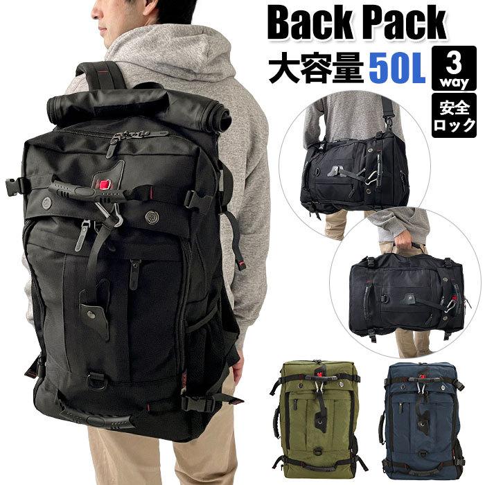 リュック 大容量 通販 通学 ボックス型 メンズ おしゃれ 修学旅行 林間学校 旅行 海外旅行用 2way 50l 大型 バックパック ボストンバッグ 手提げ シンプル Pgbg23 Backyard Family インテリアタウン 通販 Yahoo ショッピング