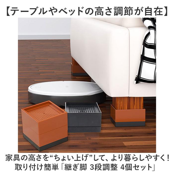 BACKYARD FAMILY（バックヤードファミリー） 継ぎ脚 テーブル 通販 4個