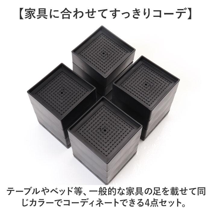 BACKYARD FAMILY（バックヤードファミリー） 継ぎ脚 テーブル 通販 4個
