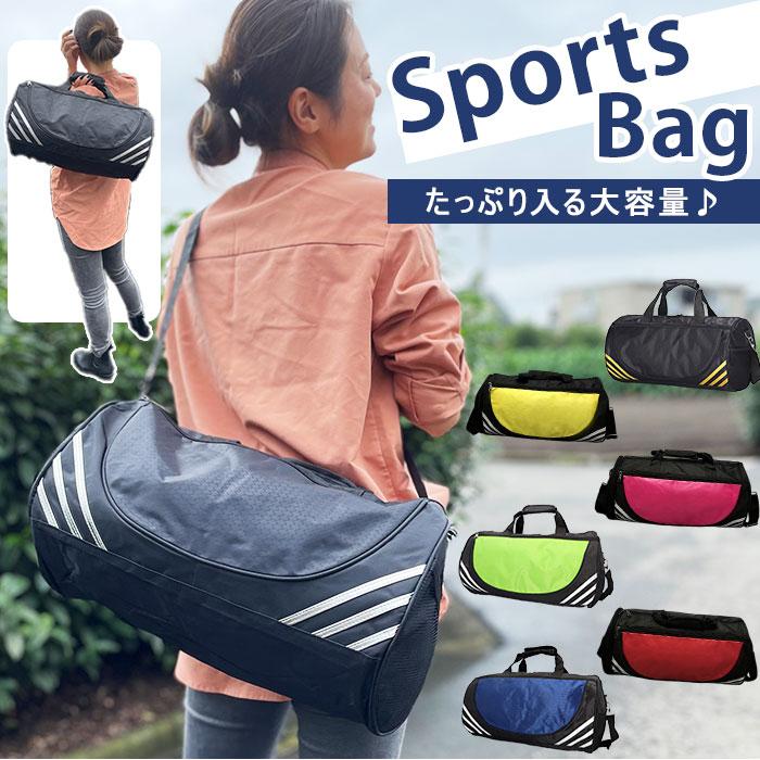 スポーツバッグ メンズ ダッフルバッグ 通販 ドラムバッグ ボストン