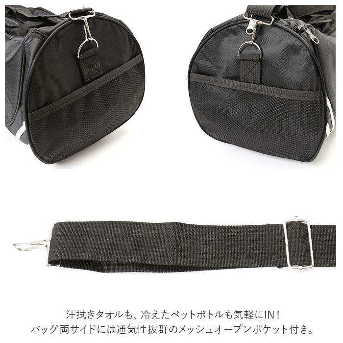 スポーツバッグ メンズ ダッフルバッグ 通販 ドラムバッグ ボストン