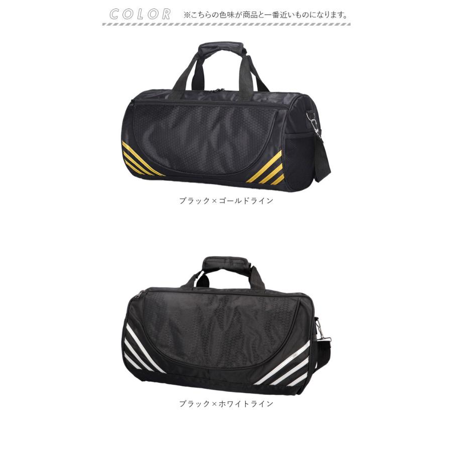 スポーツバッグ メンズ ダッフルバッグ 通販 ドラムバッグ ボストン