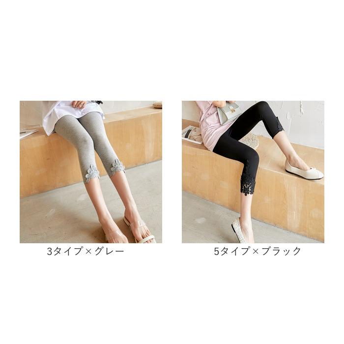 BACKYARD FAMILY（バックヤードファミリー） レギンス 7分丈 レース