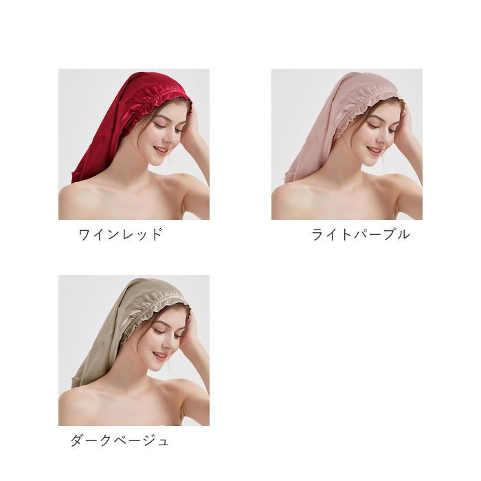 シルク ナイトキャップ ロングヘア シルク100% おしゃれナイトキャップ ヘアキャップ シルクキャップ ナイト キャップ 就寝用 帽子 ロング｜moccasin｜35