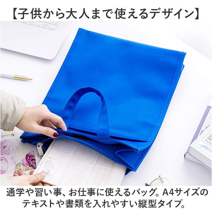 BACKYARD FAMILY（バックヤードファミリー） レッスンバッグ A4 通販