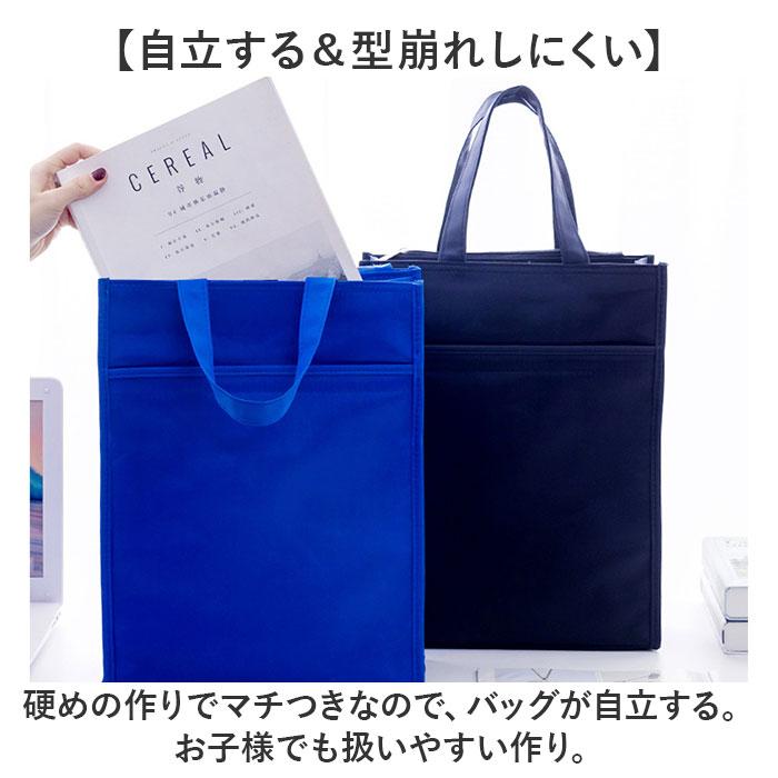 BACKYARD FAMILY（バックヤードファミリー） レッスンバッグ A4 通販