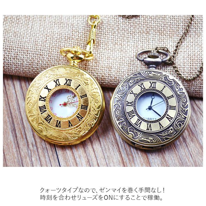 懐中時計 チェーン 通販 ネックレス 機械式 レトロ 時計