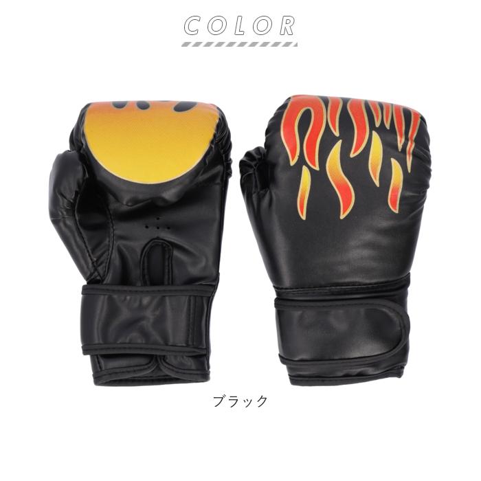 ボクシンググローブ /ミットのセット adidas NEW ボクシンググローブ＆ミットセット 大人用 - adidas