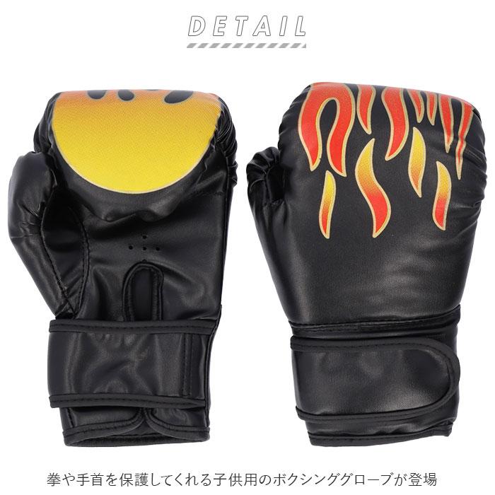 ボクシング グローブ ミット セット 通販 ボクシングミット 子供