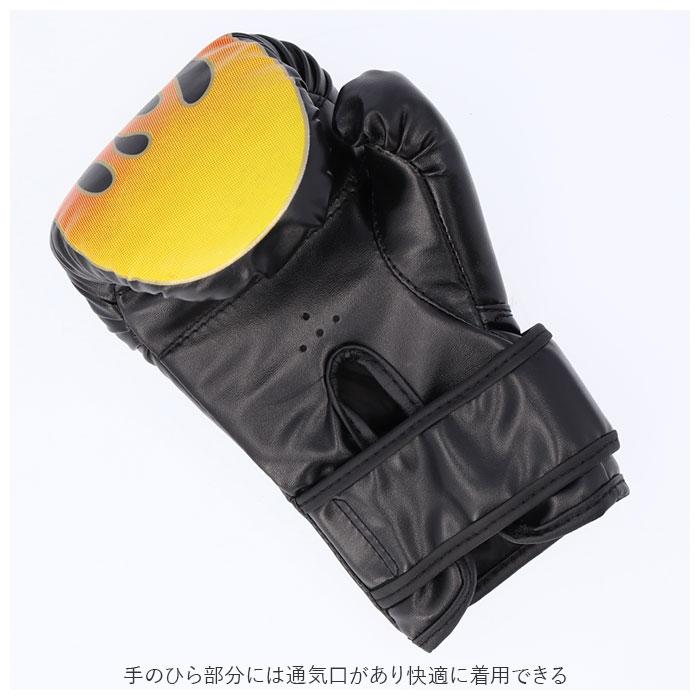 ボクシング グローブ ミット セット 通販 ボクシングミット 子供用 2個セット 耐衝撃 ボクシング こども 子ども キッズ スパーリング 格闘技 ボクササイズ |  | 07